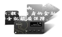  keluang_title 比特币钱包的