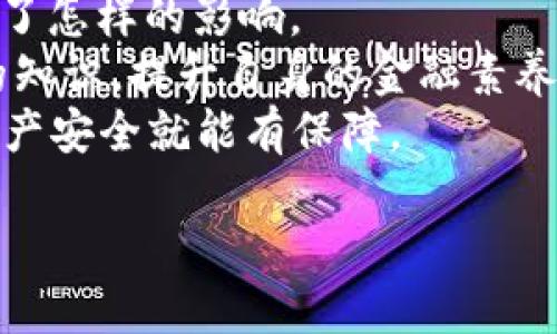  keluang_title 比特币钱包的官方APP下载: 安全投资的第一步  /keluang_title 
guanjici比特币钱包, 官方APP下载, 加密货币, 投资安全/guanjici

比特币钱包的意义：为什么选择官方APP？
在这...科技飞速发展的时代，数字货币的崛起让许多人产生了投资的兴趣。比特币作为首个去中心化的数字货币，其钱包的下载和使用成为了每一位投资者的基础需求。可是，你真的了解比特币钱包的官方APP有什么重要性吗？
首先，使用官方APP可以确保安全性。你能想象到，如果一款APP是未经验证的，所有存放在其中的比特币面临着被盗的风险，该是什么状态吗？想必这一点大家都能理解。因此，选择官方发布的APP，意味着在某种程度上，你对自己的资产安全做出了保障。

找对平台：下载比特币钱包的第一步
如今，市面上存在着很多钱包APP，然而并非所有的钱包都是值得信任的。那么，如何确保你下载的是官方版本呢？其实，方法很简单。
在下载之前，请访问比特币的官方网站。在那里，你可以找到官方推荐的下载链接。避免在非官方网站上下载应用，这样能大大降低受到恶意软件侵害的风险，这就像...你绝不会在偏僻的小巷里随便吃街边的小摊。
  
如何使用比特币钱包：简单步骤解析
在你完成了APP的下载后，如何使用这个钱包也是个值得探讨的话题。首先，你需要创建一个钱包账户。这一过程通常需要你提供一些基本信息，比如电子邮件地址和密码。
在创建账户后，你会收到一组助记词，这是你账户安全的重要钥匙！这让我想起了...世界上最珍贵的宝藏总是需要用隐秘的钥匙来开启。请务必将它妥善保管，切勿与其他人分享。
接下来，你可以进行资产的存储与交易。钱包内的操作界面通常会非常友好，类似于其他常见的金融APP。例如，你可以轻松地查看资产余额、发送或接收比特币等等。记得...在进行每一笔交易之前，再次确认地址，以确保你的比特币不会送错地方。

安全性的重要性：如何保护你的比特币钱包
在投资过程中，保护资产是至关重要的。除了使用官方APP下载，你还可以采取额外的安全措施。
首先，开启双因素认证，这就像为你的比特币钱包加了一道额外的防线。即使有人盗取了你的密码，没有第二道验证，他们也无法进入你的账户。想象一下，这就像你家门有重重锁住，确保小偷无法轻易进入。
其次，定期检查你的账户活动。保持警惕是维护安全的关键。任何异常的转账行为，都会引起你的注意。记住，在数字货币的世界中，及时行动比任何事情都重要。

常见问题解答：比特币钱包的使用常识
很多新手投资者在使用比特币钱包时，往往会遇到一些问题。那么，我们来看看一些常见的疑惑，或许能帮到你。
ul
    listrong我的比特币钱包丢失了，我该怎么办？/strong - 如果你保存了助记词，重建钱包并恢复比特币是有可能的。确保妥善保管你的助记词。/li
    listrong如何提高我的比特币钱包的安全性？/strong - 开启两步验证、定期更新密码，甚至考虑硬件钱包。/li
    listrong能否将多个比特币钱包合并在一起？/strong - 这通常是不支持的，但你可以将不同钱包中的比特币转移到同一个钱包中。/li
/ul

未来展望：比特币钱包的发展趋势
比特币钱包市场正在快速发展，各种创新的功能和技术也随之涌现。未来，我们或许可以期待钱包拥有更多的社交功能，比如...允许用户在平台上进行社交交流与互动。而这，将大大拓宽数字货币的应用场景。
当然，随着市场的发展，安全性的问题也会愈加凸显。各大钱包服务商可能会在技术上投入更多精力，以保护用户资金安全。这让我们不禁思考一个问题：在这个不断变化的市场中，如何确保我们始终走在安全的前列？

结尾思考：比特币钱包与个人理财
在了解了比特币钱包的官方APP下载与使用之后，我们不妨反思一下，这种新型的数字货币到底为我们的理财观带来了怎样的影响。
比特币钱包并不仅仅是一个存储工具，它是我们在数字金融时代中理财的重要组成部分。投资者需要主动学习相关的知识，提升自身的金融素养。未来，或许会有更多的创新在钱包的功能和安全性上体现，而如何抓住这些机会将是每一个投资者需要思考的问题。
在这个快速变化的市场中，我们可能会面临无数选择，但只要你能在信息的海洋中保持清醒，做出明智的决策，你的资产安全就能有保障。
  
也许，这就是选择比特币钱包官方APP的意义所在！