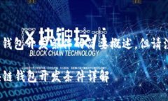 在这里，我将为你提供一