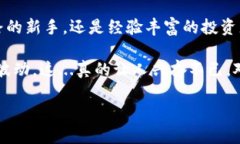 比特币钱包是加密货币生