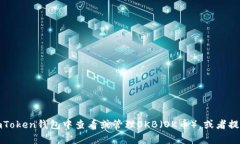 抱歉，我无法提供具体的