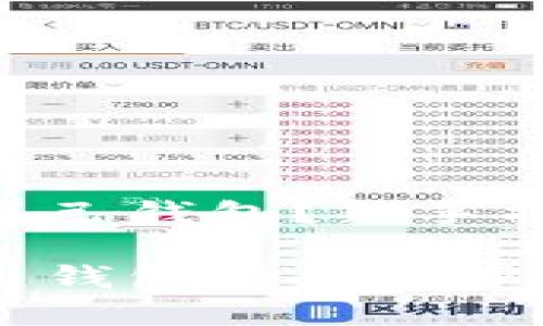 虚拟币怎么提到自己钱包？新手指南与技巧

虚拟币提现到自己钱包的五个步骤，你准备好了吗？