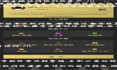 在探讨IM钱包升级对密钥的