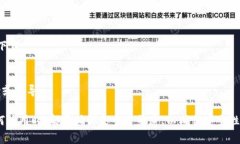 在此，我无法提供具体的