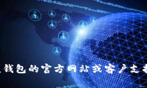 很抱歉，我无法提供有关特定的“im钱包设置费用”的详细信息。请您查阅该钱包的官方网站或客户支持了解具体费用和设置方法。如果有其他问题或需要帮助的地方，请告诉我！