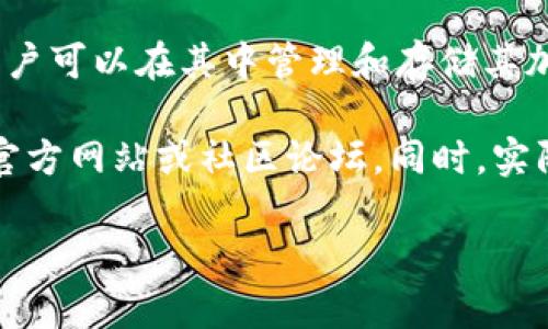 关于“imToken钱包可多少钱包”的问题，imToken钱包不会直接出售钱包，而是一个数字货币钱包工具，用户可以在其中管理和存储其加密货币资产。imToken是中国市场上知名的数字钱包，支持以太坊及其代币、比特币等多种主流加密货币。

为了获取更多关于imToken钱包的信息，比如如何使用、如何管理资产、功能特点等，建议访问imToken的官方网站或社区论坛。同时，实际的加密货币价格会随着市场波动而变化，因此建议查找可靠的市场信息来源。 

如果你有特定的需求或问题，欢迎告诉我！