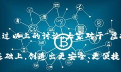 虚拟币钱包是否可以修改