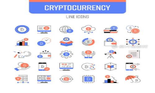 要找回IM钱包的密码，您可以按照以下步骤进行操作：

### 1. 访问IM钱包官网或应用
首先，确保您访问的是IM钱包的官方网站或官方应用程序。这是找回密码的第一步，确保安全。

### 2. 找到“忘记密码”链接
在登录页面上，您通常会看到一个“忘记密码？”或类似的链接。点击这个链接，它将引导您进入找回密码的流程。

### 3. 输入相关信息
系统会要求您输入一些信息，比如您的注册邮箱、手机号码或其他验证信息。这通常用于确认您的身份。

### 4. 接收验证邮件或短信
根据您输入的信息，IM钱包会向您的注册邮箱发送一封验证邮件，或者发送一条短信到您的手机。在收到邮件或短信后，您需要按照其中的指示进行操作。通常，您会被要求点击一个链接或输入一个验证码。

### 5. 设置新密码
一旦您的身份得到确认，系统将允许您设置一个新的密码。选择一个强密码，并确保妥善保存，不要轻易与他人分享。

### 6. 登录IM钱包
使用新的密码登录IM钱包，确保一切正常。如果仍然遇到问题，考虑联系IM钱包的客户支持。

### 7. 注意安全
重设密码后，请确保您使用的设备和网络是安全的，不要在公共场合或不安全的网络下登录钱包。

希望这些步骤能帮助您顺利找回IM钱包的密码！