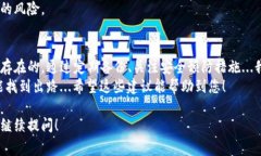 如果您的IM钱包被删除了，