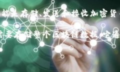 钱包并不是以太坊中的节