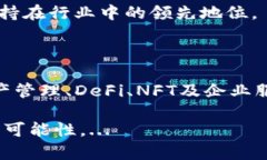 关于＂imToken钱包每年利润