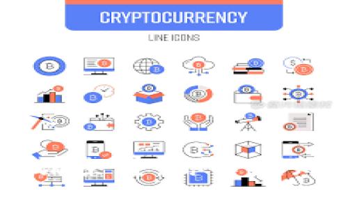 以太坊钱包申请条件：你必须知道的关键要素