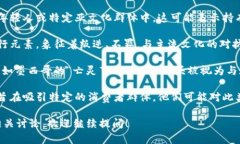 IM钱包中的骷髅头图案，通