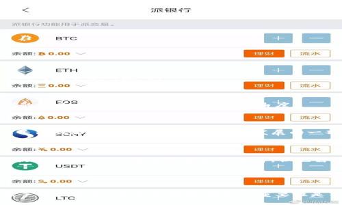 区块链钱包的数量是一个不断变化的概念，因为新的钱包不断被创建，同时也有一些钱包可能因各种原因而停止服务或被淘汰。至于具体数字，目前并没有一个固定的统计数据可以告诉我们区块链钱包的确切数量。但可以根据市场上流行的类型和功能来进行分类，了解它们的多样性。

### 1. 区块链钱包的种类

区块链钱包主要可以分为两大类：热钱包和冷钱包。

#### 热钱包

热钱包是指那些常连接到互联网的钱包，它们便于用户进行快速交易。通常通过手机应用、桌面软件或者在线服务形式存在，用户可以非常方便地进行交易。

- **手机钱包**：例如Trust Wallet、Coinomi等，方便用户随时随地管理自己的加密资产。
- **桌面钱包**：例如Exodus、Electrum，提供更多的功能和安全性，适合拥有较多资产的用户。
- **在线钱包**：如Coinbase、Binance等，虽然便捷，但相对安全性较低，用户需谨慎选择。

#### 冷钱包

冷钱包是那些不连接互联网的钱包，安全性高，适合长期存储资产。

- **硬件钱包**：例如Ledger、Trezor，提供了极高的安全性，是高级用户的首选。
- **纸钱包**：通过打印私钥和地址的方式进行存储，虽然安全，但使用不便。

### 2. 统计和数据

根据一些研究和市场报告，全球范围内已经存在数百种不同类型的区块链钱包。有部分研究表明，主流数字货币至少都有自己的相关钱包。同时，许多不那么知名的代币和项目也提供了专属钱包。

#### 报告和研究

- 在CoinMarketCap上，用户可以看到支持的各种区块链和钱包的数量。
- 根据Decrypt和其他区块链新闻网站的数据，随着加密市场的不断发展，新的钱包应用层出不穷，有时候一天就能见到多个新的钱包项目面世。

### 3. 区块链钱包的选择

在选择合适的区块链钱包时，有几个关键因素需要考虑。

#### 安全性

无论你选择哪种类型的钱包，安全性始终是首要考虑的因素。尽量去使用那些口碑良好，经过社区验证的钱包。确保启用两步验证，定期更新钱包软件。

#### 用户界面

钱包的用户体验非常重要，尤其对于新手用户。选择一个界面友好、易于操作的钱包，可以大大提升使用的愉快感。

#### 功能

不同的钱包可能提供不同的功能，例如支持多种币种、内置交易所、资产管理工具等。根据自己的需求来选择合适的钱包是非常重要的。

### 4. 未来趋势

随着区块链技术的不断发展，区块链钱包的数量也将在未来继续增长。无论是个人用户的需求、企业的普及，还是金融市场的变化，都可能影响钱包市场的走向。

#### 去中心化钱包的崛起

越来越多的用户开始倾向于使用去中心化钱包，例如MetaMask。这些钱包不仅提供了资产的管理功能，同时也支持与去中心化应用（DApp）的交互，为用户提供了更高的自由度。

#### 集成与交互

随着区块链技术的成熟，钱包将与更多的服务和平台进行集成，提供更加便捷的用户体验。例如，钱包和交易所的无缝连接，或者钱包与DeFi平台的深度集成，都将成为未来发展的一部分。

### 5. 小结

区块链钱包的数量确实难以精准统计，但可以肯定的是，这个市场正在蓬勃发展，随着用户对加密资产的需求增加，区块链钱包将继续增加。放眼未来，用户将面临更多的选择，但也需要保持警惕，注意安全问题。经过潜心研究和学习后，你将能够从繁多的选择中选出最适合自己的钱包工具，从而为你的加密资产保驾护航。

#### 关键词
区块链钱包, 热钱包, 冷钱包, 安全性/guanjianci

希望这篇文章能够让你对区块链钱包有一个更清晰的了解，同时也希望你在未来的投资旅程中能够做到明智、理性。无论你是加密货币的新手还是老手，了解区块链钱包的重要性是不可或缺的一步——如今，掌握财富的钥匙，往往就在你的钱包里！