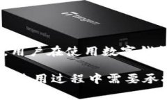 在讨论imToken钱包是否有担