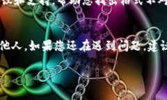 如果您的IM钱包助记词格式