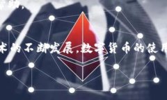 在使用eos（以太坊的一种