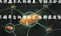 探索imToken官网的相似网站