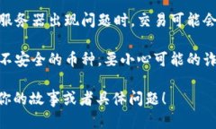 在IM钱包中，如果你尝试点