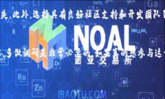 在IM钱包中购买未在交易所