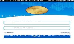 如何在imToken钱包中安全存