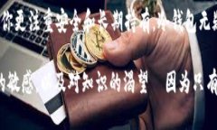   虚拟币投资的最佳选择：