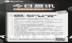 虚拟币钱包同步为何卡住