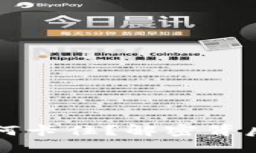 虚拟币钱包同步为何卡住？解密背后的原因与解决方案