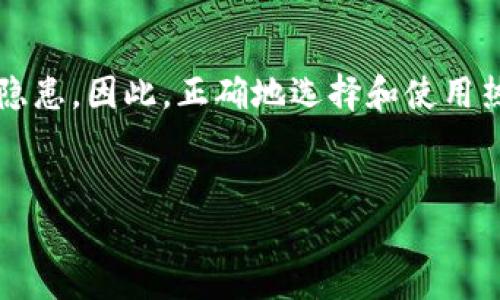 什么是比特币热钱包？

在当今数字经济的浪潮中，比特币已不仅仅是一种投资工具，它更是一种新兴的金融资产。而谈论比特币时，热钱包（Hot Wallet）是一个不得不提的名词。那么，热钱包究竟是什么呢？它的特点、优势、劣势又在哪里呢？今天，我们就来详细探讨一下这个话题。

热钱包的基本定义

首先，让我们来定义一下什么是热钱包。热钱包是一种与互联网相连的钱包，用户可以方便地进行数字货币的存储、交易和管理。这种钱包通常用于频繁的交易，方便用户随时随地访问自己的比特币。而相对之下，还有一种被称为冷钱包（Cold Wallet）的比特币存储方案，它通常不与互联网直接连接，保障了用户资产的安全性。

热钱包的种类

热钱包可以分为几种主要的类型：

ul
listrong在线钱包：/strong这类钱包通常由第三方服务提供，如交易所等。用户只需注册一个账户，就能轻松管理自己的比特币和其他数字资产。/li
listrong手机钱包：/strong通过手机应用程序管理比特币，这种钱包便于随身携带，交易过程简单快捷。/li
listrong桌面钱包：/strong下载并安装在个人电脑上的钱包，用户可以直接在电脑上管理比特币，虽然也需要网络连接，但其功能相对强大。/li
/ul

热钱包的优势

使用热钱包的最大优势在于其便利性。以下是热钱包的一些突出优势：

ul
listrong便捷性：/strong热钱包可以随时随地进行访问，用户只需连接到互联网，就可以快速进行交易。这一点对于喜欢实时交易的投资者来说，非常重要。/li
listrong快速交易：/strong热钱包支持即时转账和接收资金，交易确认速度较快，这对于某些需要快速反应的市场非常有利。/li
listrong用户友好的界面：/strong许多热钱包提供了直观的用户界面，便于新手用户使用，降低了入门门槛。/li
/ul

热钱包的劣势

尽管热钱包有诸多优势，但它也存在一些显著的劣势：

ul
listrong安全风险：/strong由于热钱包始终在线，面临黑客攻击和病毒袭击的风险。如果用户不慎泄露了私钥，数字货币可能会面临被盗的危险。/li
listrong缺乏监管：/strong一些在线钱包缺乏必要的监管，用户在选择时需要更加谨慎，以免选择到不安全的平台。/li
listrong隐私问题：/strong很多热钱包需要身份验证，可能会泄露个人信息，相较之下，冷钱包则能提供更好的隐私保护。/li
/ul

应该如何选择热钱包？

选择热钱包时，用户需要考虑以下几个方面：

ul
listrong安全性：/strong选择那些有良好声誉和安全措施的钱包。查阅用户评价、使用双重认证等方式都能提升安全性。/li
listrong使用体验：/strong一个友好的用户界面会极大提高使用者的体验，尤其是对于那些刚刚接触比特币的新用户。/li
listrong支持的资产：/strong有些热钱包可能仅支持比特币，而有些则支持多种数字货币，根据个人需求选择适合的钱包。/li
listrong手续费：/strong不同钱包的交易手续费可能有所不同，这也是用户在选择时需要考量的因素。/li
/ul

热钱包的未来趋势

随着区块链技术的发展，热钱包的安全性和便捷性也在不断提升。如今，针对热钱包的安全问题，越来越多的钱包开发者开始采取更为有效的安全措施，比如多重签名、冷存储技术等，以降低资金被盗风险。未来，我们可能会看到更多基于生物识别技术的钱包，以进一步提高用户的安全保障。

总结

总的来说，热钱包对于比特币的使用者来说是一个不可或缺的工具，它极大地方便了数字货币的管理与交易。当然，在享受便利的同时，用户也必须时刻警惕安全隐患。因此，正确地选择和使用热钱包，将是每一个比特币投资者所必须掌握的技能。strong记住，数字货币的未来风云变幻，而我们的安全意识和选择才是坚持立足于这个市场的关键。/strong

比特币, 热钱包, 数字货币, 钱包安全/guanjianci
什么是比特币热钱包？全面解析热钱包的优势与劣势