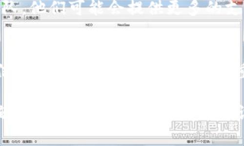 修改IM钱包的密钥通常是为了增强安全性或者解决过去密钥遗忘的问题。下面我们将详细说明如何进行这一操作。请注意，在执行任何操作之前，务必做好备份你的钱包信息，以防意外数据丢失。

第一步：了解你的IM钱包
IM钱包作为一种数字货币钱包，使用私钥来控制和管理你的资产。私钥就像是你钱包的密码，一旦丢失，资产很可能就无法找回。因此，重要的是要清楚你正在使用的IM钱包的类型，是否支持密钥修改功能。

第二步：备份你的数据
在进行任何修改之前，首先要确保你钱包中所有的信息都被妥善备份。通常，IM钱包会提供导出私钥的选项，建议将其保存在安全的位置。你可以把它写在纸上，或者保存在安全的数字存储器中。记住，安全永远是第一位的……

第三步：使用钱包应用进行修改
许多IM钱包应用程序都有内置的功能，帮助用户修改密钥。你可以按照以下步骤来修改：
ol
    li打开IM钱包应用，登录你的账户。/li
    li进入钱包设置，寻找“安全”或“密钥管理”相关的选项。/li
    li选择“修改私钥”或“更换密钥” 的选项。/li
    li根据提示输入当前私钥和新私钥，确保新私钥足够复杂，避免使用容易被猜测的常见密码。/li
    li完成设置后，钱包应用可能会要求你确认新密钥，确保你能够成功访问。/li
/ol

第四步：验证新密钥的有效性
修改密钥后，你需要进行验证，以确保新密钥能够正常使用。尝试进行一次小额交易，确认交易能够顺利完成。如果一切正常，那么恭喜你，你成功修改了密钥！然而，一旦检验成功，不要忘记再次备份你的新密钥，以免未来再次遇到问题……

第五步：安全提示与注意事项
在整个过程中，有几点安全提示不容忽视：
ul
    li确保在安全的网络环境下进行操作，避免在公共Wi-Fi上修改密钥。/li
    li使用强密码并定期更换，避免使用和你其它账户相同的密码。/li
    li定期更新钱包软件，确保其具有最新的安全补丁和功能。/li
    li了解并随时关注IM钱包的官方公告和最新的安全信息，以防潜在的安全漏洞。/li
/ul

第六步：紧急情况下的处理方案
如果在修改密钥的过程中遇到问题，或者在使用新密钥时发现无法访问钱包，尽量保持冷静。
首先，再次确认你输入的新密钥是否正确，如果不确定，可以尝试恢复上一个备份的密钥。如果无法找回，联系IM钱包的客服团队，他们可能会提供更多的支持和指导。大多数时候，专业的支持团队会帮助用户解决问题，但你自己也要对钱包的安全性保持高度警惕。

结语
在数字货币的世界里，安全永远不能被忽视。定期更新和修改你的IM钱包密钥，不仅可以保护你的资产，还能提升你对钱包的信任和使用体验。这...真的很重要！记住，数字货币虽然便利，但它需要我们更多的关注和爱护。在这条数字经济的时代长河中，只有保持警觉，才能乘风破浪。

通过以上步骤，无论你是数字货币的新手还是经验丰富的用户，都能够安全、有效地修改你的IM钱包密钥。如果你还有其他问题或疑虑，欢迎在评论区留言讨论，让我们共同提升对数字货币的理解与安全意识！