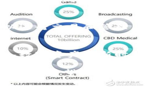 苹果手机下载 imToken 钱包的步骤其实很简单，下面就是详细的操作过程。

第一步：打开 App Store
首先，拿起你的苹果手机，找到并点击桌面上的 App Store 图标。你知道的，App Store 就是苹果手机下载各种应用的地方—一样能找到你需要的所有应用。

第二步：搜索 imToken
在 App Store 界面的底部，有一个搜索框，点击进入后，输入“imToken”进行搜索。注意那些广告位的推荐，别被闪闪发光的图标分散了注意力。

第三步：选择正确的应用
在搜索结果中，找到 imToken 应用。它通常会有一个亮眼的图标和正面评价—记得查看一下用户评分，总是更值得信赖的选择嘛。不过，千万别被其他相似名称的应用给欺骗了哦！

第四步：下载与安装
找到正确的 imToken 应用后，就可以点击“获取”或“下载”按钮啦。此时，可能会要求输入你的 Apple ID 密码或者使用面容识别/指纹识别。等一等，稍等片刻，你就能看到下载进度条，忍不住期待着它的到来...

第五步：打开应用
下载完成后，图标会出现在桌面上。点击打开，imToken 的欢迎界面就会呈现在你的眼前。此时，像打开一扇通向区块链世界的大门，心情是否有些激动呢？

第六步：注册或恢复钱包
接下来，你可以选择注册一个新钱包或者恢复现有的钱包。如果是第一次使用，建议详细查看注册流程和相关提示，确保信息的安全。注意备份你的助记词，这是你资金安全的关键！

第七步：开始使用 imToken
一切都设置好后，你就可以开始探索 imToken 了。这个钱包不仅可以存储各种加密货币，还可以进行交易和管理。真是一个全能的数字钱包...

总结
总之，使用苹果手机下载 imToken 其实就像是简单的购物流程。只需按部就班，你就能轻松迈入数字资产的新时代。是不是感觉像是置身于科技的前沿呢？

当然，下载和使用 imToken 的时候，务必要保持警惕，关注安全和隐私，选用安全的连接和下载途径。希望你在使用 imToken 过程中一切顺利，轻松管理自己的数字资产！