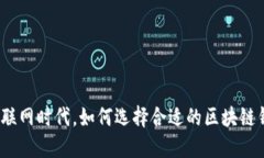 在移动互联网时代，如何