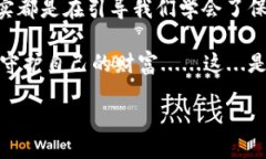 如何找回以太坊钱包账户