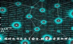 下面是一些创意的区块链