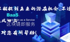 以太坊钱包里XNN是什么币