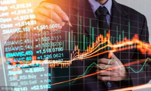 在数字货币领域，AMM（自动化做市）平台和空投活动越来越普遍，其中 IM 钱包的 ATP 空投就是一个受到广泛关注的项目。本文将详细介绍如何交易 IM 钱包空投的 ATP 代币，包括涉及的步骤、注意事项以及一些交易策略，以帮助您更好地参与这一新兴市场。

什么是 ATP 代币？
ATP 代币是与 IM 钱包相关的一种加密货币，它不仅在 IM 钱包内使用，也可在多个交易所交易。ATP 的推出，旨在推动 IM 钱包生态系统的发展，并为用户提供更多的福利...

如何获得 ATP 代币？
获取 ATP 代币的方式主要是通过空投。IM 钱包经常会举办空投活动，用户只需按照规定的条件（如注册、分享链接、邀请朋友等）完成任务即可获得 ATP。参与空投的用户需要在社交媒体上关注相关信息，以确保不遗漏任何空投机会...

如何交易 ATP 代币？
一旦您获得了 ATP 代币，下一个问题便是：如何将其交易？交易 ATP 代币的步骤其实并不复杂，下面分步详细介绍：

h4步骤一：准备好您的钱包/h4
在交易任何加密货币之前，您首先需要一个支持 ATP 代币的数字钱包。IM 钱包本身就支持 ATP 的存储与交易，但如果您希望在其他平台进行交易，确保选择一个兼容的加密钱包....

h4步骤二：选择交易所/h4
ATP 代币不仅可以在 IM 钱包内部交易，很多加密货币交易所也支持 ATP 的买卖。选择一个流行且安全的交易所至关重要，知名度高的交易所通常会拥有更高的流动性和交易量，如 Binance 或 Coinbase等...

h4步骤三：注册并验证账户/h4
在交易所进行交易，必须注册账户。大部分交易所都需要用户完成身份验证（KYC）以确保合规。这虽然可能需要一些时间，但这是保障您资金安全的重要步骤...

h4步骤四：充值资金/h4
在账户成功验证后，您需要将资金存入交易所。这通常可以通过法币充值、其他加密货币充值等方式完成。一定要仔细阅读交易所的充值指南，以确保您的资金可以快速到账...

h4步骤五：进行交易/h4
资金到位后，您可以进入交易页面选择 ATP 代币。根据市场情况，设置限价单或市价单，完成交易。这里需要注意的是，交易所内的买卖价格可能会有波动，因此请保持关注...

交易 ATP 代币的注意事项
虽然交易 ATP 代币的过程并不复杂，但仍需注意以下几个方面：

h41. 了解市场动态/h4
在进行交易之前，您需要时刻关注市场动态和相关消息，特别是 IM 钱包的更新、合作或活动，这些都可能影响 ATP 的价格...

h42. 设定投资策略/h4
无论您是短期交易还是长期持有，都需设定明确的投资策略。例如，您可以设定止损点，以降低风险，或制定分批卖出的策略，以便在价格上涨时获取最大利润...

h43. 风险管理至关重要/h4
加密货币市场波动剧烈，交易 ATP 代币同样存在风险。因此，切勿将所有资金投入单一资产，合理配置您的投资组合是非常明智的选择...

总结
交易 IM 钱包的 ATP 代币其实就是在探索一个充满机遇与挑战的数字货币世界。借助 IM 钱包的空投活动，用户不仅能够获得一定的代币，还能借此机会了解和学习如何在加密货币市场中运作...

希望通过本文的介绍，您能对 ATP 代币的交易有更清晰的了解，并能够在这个快速发展的领域中做出明智的决策。不过，在进入这一市场时，请务必保持理性，量入为出，祝您在数字货币的世界中投资顺利！

相关资源推荐
对于希望深入学习更多的用户，建议参考以下资源：
ul
liIM 钱包官方网站/li
li加密货币交易所指南/li
li投资与交易策略书籍/li
li相关微信群和论坛/li
/ul

无论您是新手还是资深玩家，持之以恒，才会在这条辨识心智与投资的道路上走得更远。加油！

IM钱包, ATP代币, 空投, 加密货币交易/guanjianci