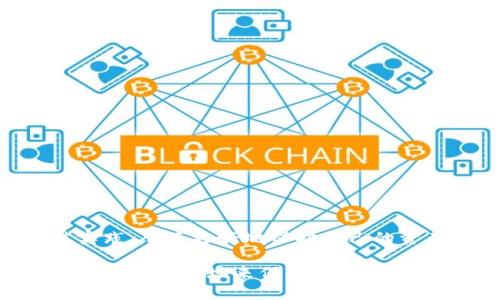 在imToken中，用户一般不能直接注销或删除一个钱包地址，但可以通过一些方法来保证钱包的安全性，并且选择不再使用某个地址。下面是一些相关的信息和步骤。

1. 理解钱包地址
在imToken中，每个钱包地址都是由一串独特的字符组成，这个地址用于接收和发送加密货币。用户在创建钱包时，会生成一个或多个地址，通常情况下，一个钱包可以包含多个地址。

2. 钱包地址的不可变性
区块链的特性之一就是不可变性，钱包地址一旦创建，将无法被删除或注销。这意味着即使你不再使用某个地址，它仍然存在于区块链上。为了确保资金的安全，不活跃的钱包地址最好是保持不动。

3. 什么情况下选择不使用某个地址
有几个原因可能导致你选择不再使用某个钱包地址，例如，保护隐私、提高安全性或者为了组织资金。每次使用某个地址进行交易时，都会在区块链上留下记录，从而可能影响隐私。因此，许多人选择生成新的地址来进行交易。

4. 如何保护你的钱包安全
虽然你无法注销钱包地址，但可以采取一些措施来保护你的数据和资金。以下是一些常见的方法：
ul
    listrong备份你的钱包：/strong确保定期备份你的钱包信息，这样即使设备丢失或故障，也能恢复访问。/li
    listrong使用强密码和双重认证：/strong为你的imToken钱包设置强密码，并启用双重认证，增加额外的安全层。/li
    listrong定期更新应用程序：/strong保持imToken应用程序更新，以确保你获得最新的安全功能和修复。/li
/ul

5. 创建新的钱包地址
如果你决定不再使用某个地址，可以选择创建一个新的钱包地址来代替。以下是简单的步骤：
ol
    li打开imToken应用程序。/li
    li选择“创建新钱包”或“新增钱包账户”。/li
    li按照提示生成新的钱包地址，并确保妥善保管助记词和私钥。/li
/ol

6. 转移资金到新地址
如果你有资金存放在不再使用的地址，可以考虑将其转移到新创建的地址。转移资金时，请注意：
ul
    li检查交易费用，确保有足够的资产支付手续费。/li
    li确保输入正确的新地址，以免丢失资产。/li
    li在进行大额转账前，可以先进行小额测试交易，确认无误后再执行大额转账。/li
/ul

7. 关注市场动态
最后，用户也应关注加密货币市场的动态，定期检查imToken的更新和相关安全公告，了解最新的最佳实践，从而更好地保护自己的资产。

综上所述，虽然在imToken中无法注销钱包地址，但用户可以通过创建新地址、加强安全措施以及谨慎管理现有地址来保护自己的资金安全。在数字资产管理中，了解钱包的使用及其背后的区块链特性，对维护和增值你的资产至关重要。