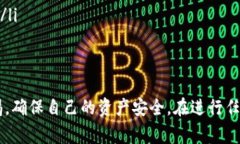 要将IM钱包中的ENU代币转出