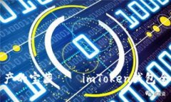 解锁数字资产的宝藏——