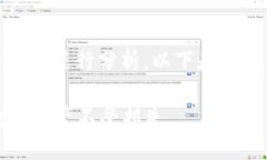 关于im钱包的安全检测，我