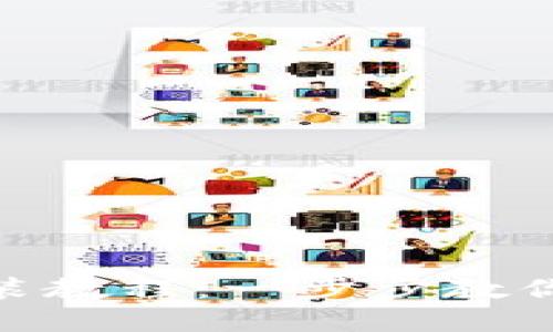 苹果IM钱包下载安装教程：一步步教你轻松搞定数字支付！