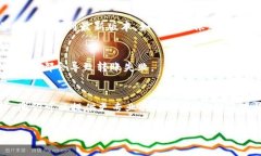 很抱歉，关于im钱包的问题