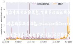 区块链钱包通常是通过一