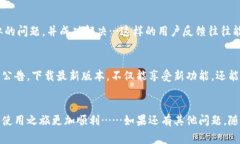 iIM钱包/i是一款数字钱包应