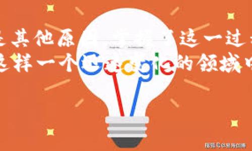 恢复 imToken 钱包的过程其实并不复杂，但您需要按照一定的步骤进行操作，以确保安全和准确。以下是一个详细的指南，帮助您在需要恢复 imToken 钱包时，顺利找回您的数字资产。

第一步：准备恢复工具
在恢复 imToken 钱包之前，请确保您有以下工具和资料：
ul
    li您在创建钱包时设置的“助记词”或“私钥”。/li
    li一部可以联网的手机，建议使用安卓或iOS系统，下载并安装最新版本的 imToken 应用。/li
    li确保您同样熟悉数字钱包的基本操作和安全注意事项。/li
/ul

第二步：下载和安装 imToken
如果您还没有在手机上安装 imToken，请前往应用商店搜索 