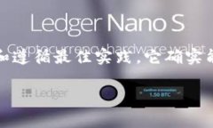 在深入探讨“im钱包离线签