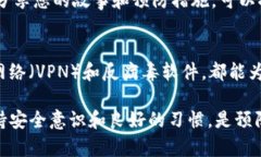 如果您的IM钱包或其他电子