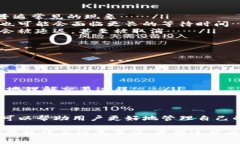 关于“im钱包打包多长时间