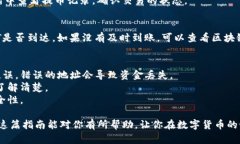 将USDT提取到PT（Paxful）钱