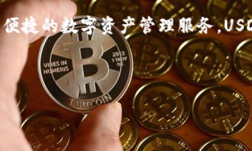 是的，ImToken 钱包支持 USDT 转账。ImToken 是一款流行的数字货币钱包，旨在为用户提供安全、便捷的数字资产管理服务。USDT（泰达币）作为一种广泛使用的稳定币，用户可以在 ImToken 钱包中方便地进行转账、收款和管理。

具体而言，用户只需在钱包中选择 USDT，输入接收方的地址及转账金额，便可以顺利完成转账。

如果你有任何关于 ImToken 钱包或者 USDT 转账的具体问题或者需要进一步的指引，请告诉我！